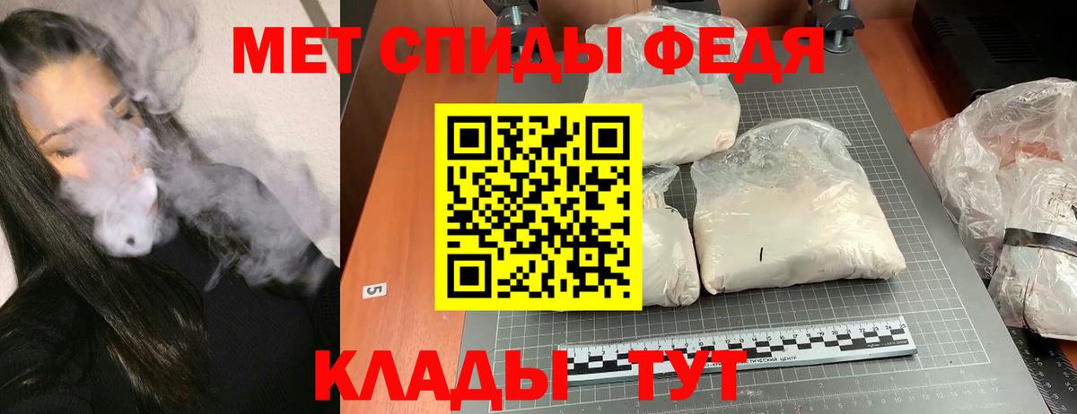 Нижний Новгород  АМФЕТАМИН  Вход с VPN  Амфетамин VHQ 
