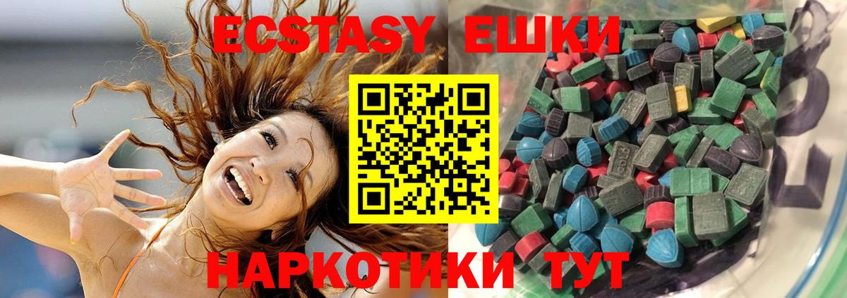 Нижний Новгород  Ecstasy ешки  ЭКСТАЗИ  ЭКСТАЗИ Punisher  сколько стоит  Вход с VPN 