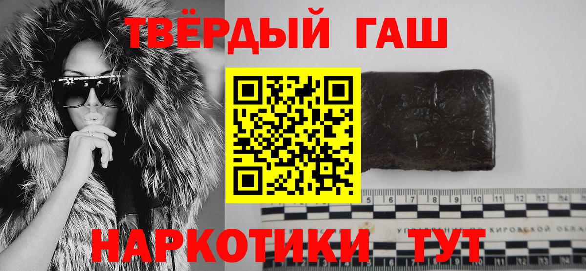 Гашиш  Вход с VPN  КОКАИН  Нижний Новгород  Бошки Шишки  Мефедрон  