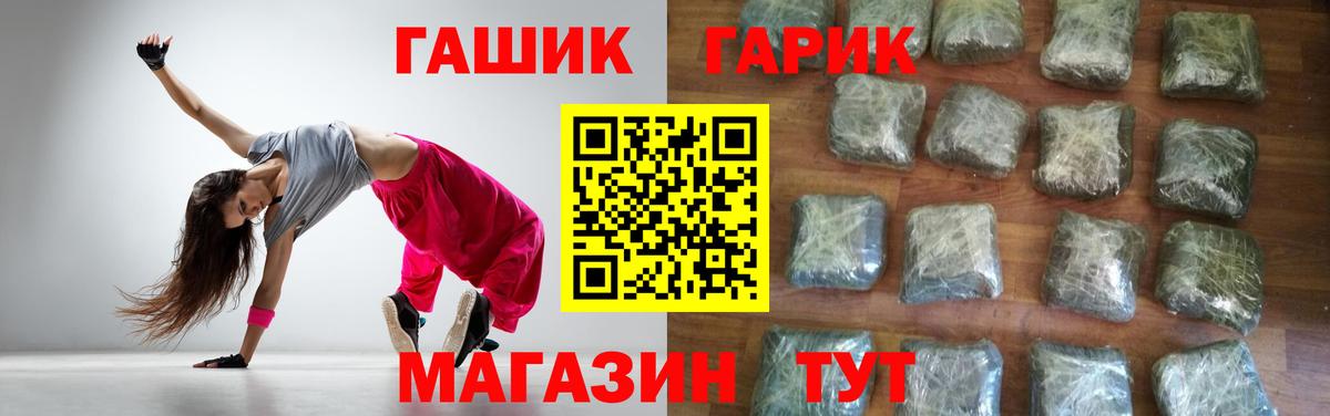 LSD-25 Нижний Новгород
