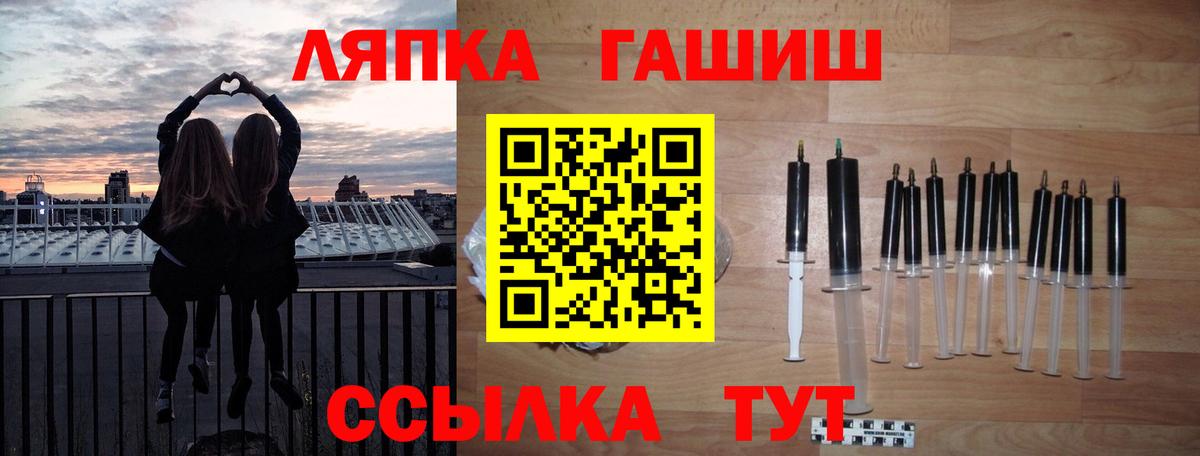 Нижний Новгород  Гашиш ice o lator  Гашиш VHQ  Вход с VPN 
