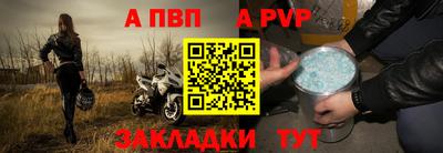 винт Бугуруслан