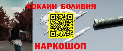 винт Бугуруслан