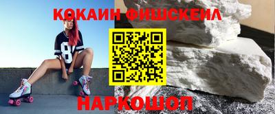 соль ск Кизляр