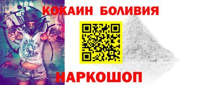 spice Керчь