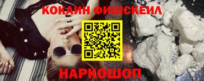 ALPHA PVP Будённовск