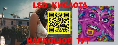 гидропоника Бузулук