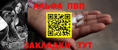 винт Бугуруслан