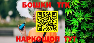 винт Бугуруслан