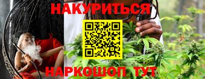 винт Бугуруслан