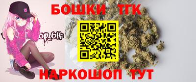 винт Бугуруслан
