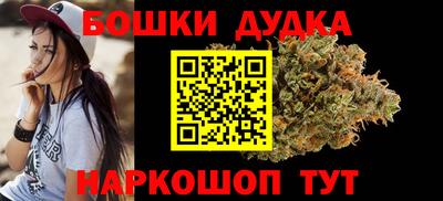 винт Бугуруслан