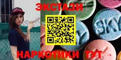 винт Бугуруслан