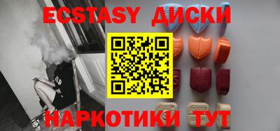 винт Бугуруслан