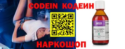ALPHA PVP Будённовск