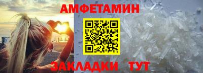 ALPHA PVP Будённовск