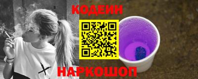 ALPHA PVP Будённовск