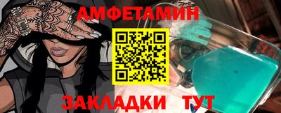 винт Бугуруслан
