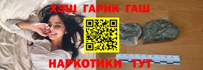 винт Бугуруслан