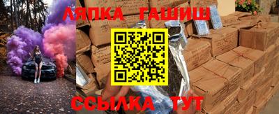 винт Бугуруслан