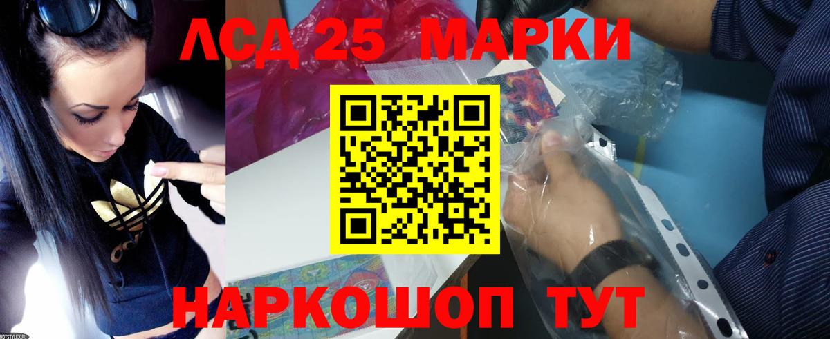 Нижний Новгород  Лсд 25 экстази ecstasy  Вход с VPN  ЛСД экстази кислота 