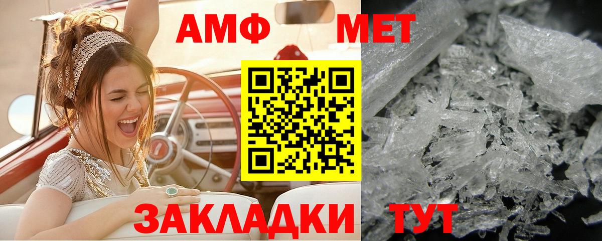 Метамфетамин Декстрометамфетамин 99.9%  Вход с VPN  Нижний Новгород 