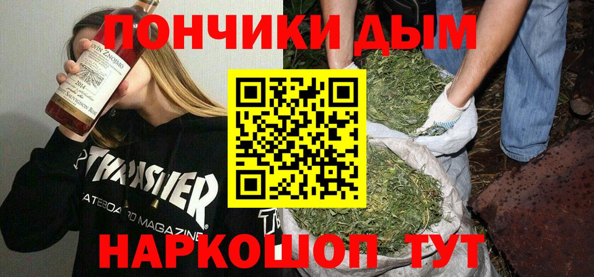 Бошки Шишки OG Kush Нижний Новгород