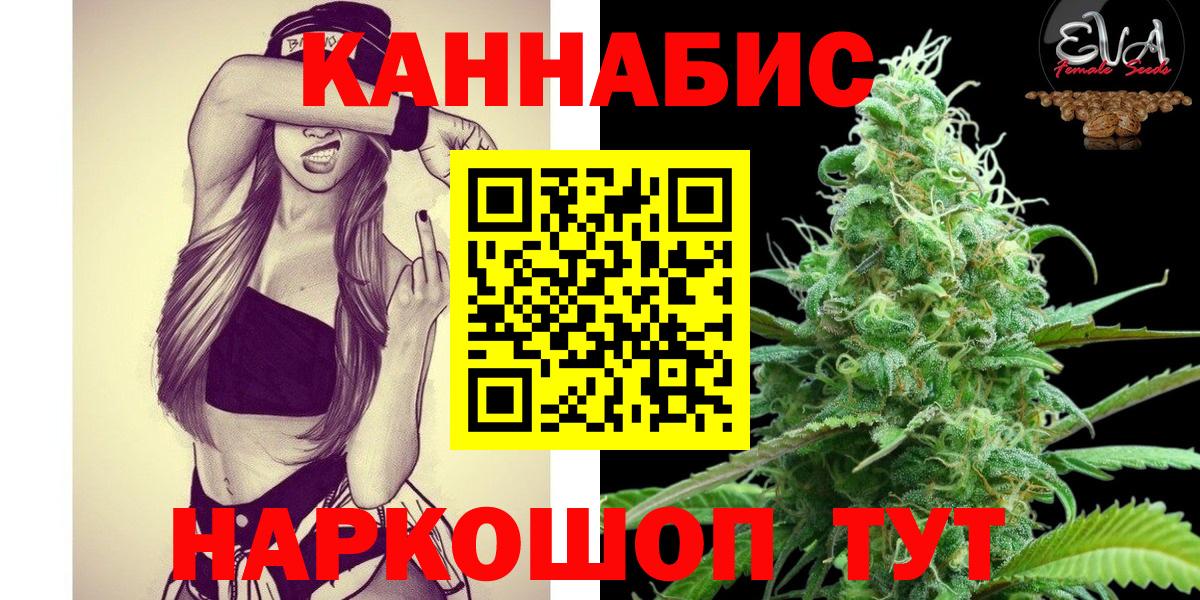 Бошки марихуана SATIVA & INDICA  Вход с VPN  Каннабис LSD WEED  Шишки марихуана планчик  Нижний Новгород 